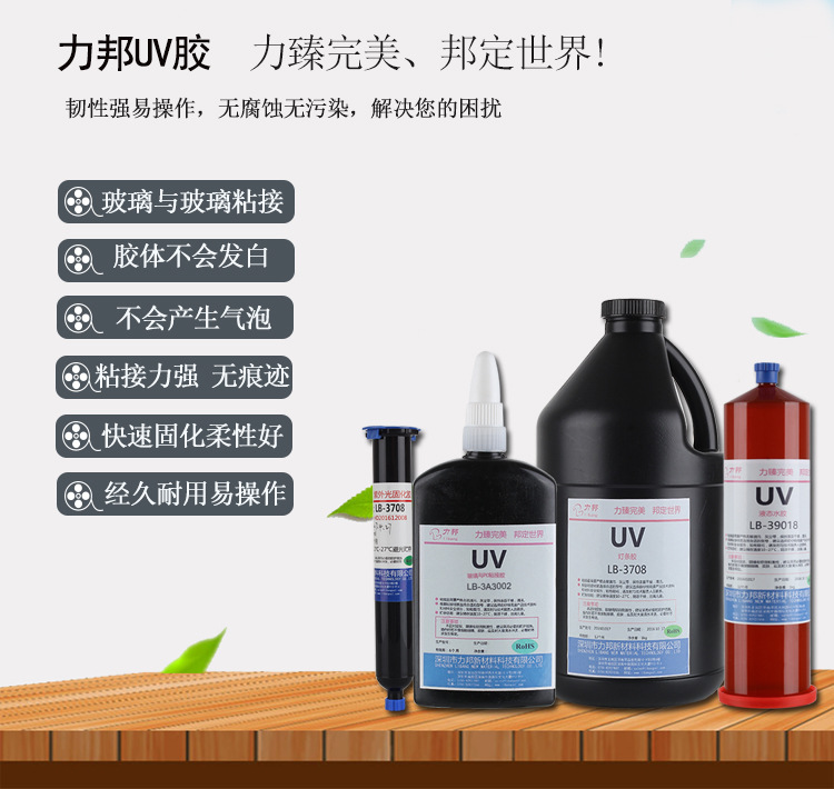 詳情頁海報(bào)