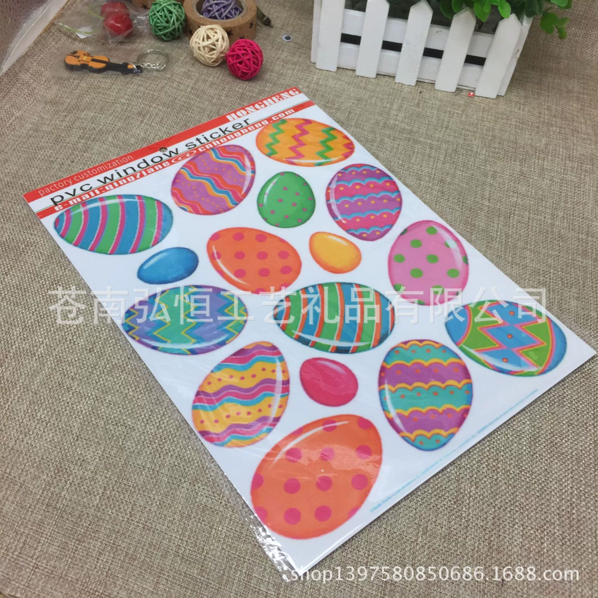 Пользовательские пасхальное яйцо ПВХ окна стикер стены стикер