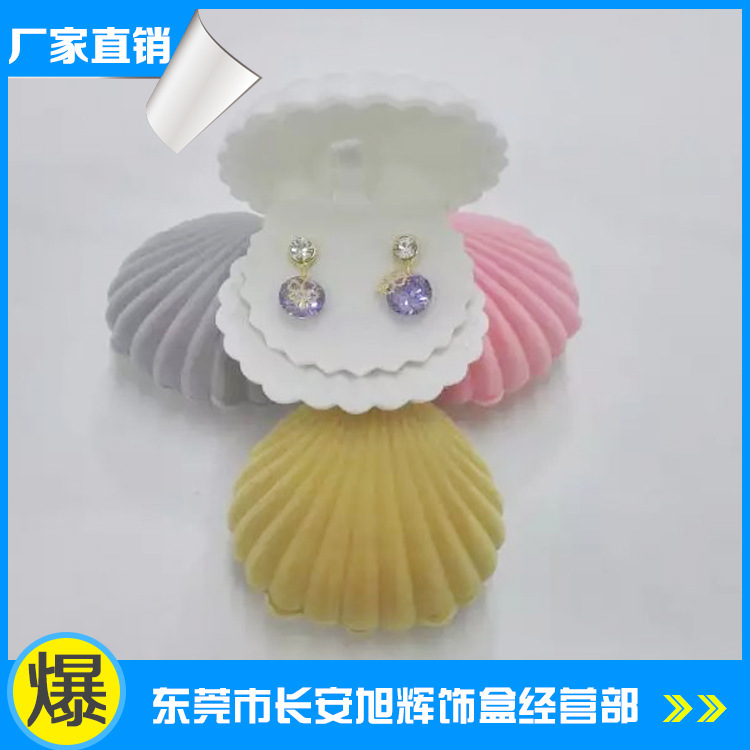 2309586041_692935197