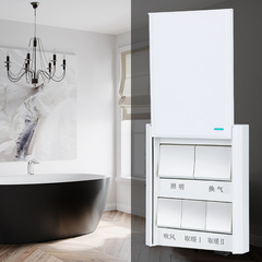 Bath heater switch panel type 86 5-open 5-open sliding cover bathroom toilet waterproof five-in-one 16A universal