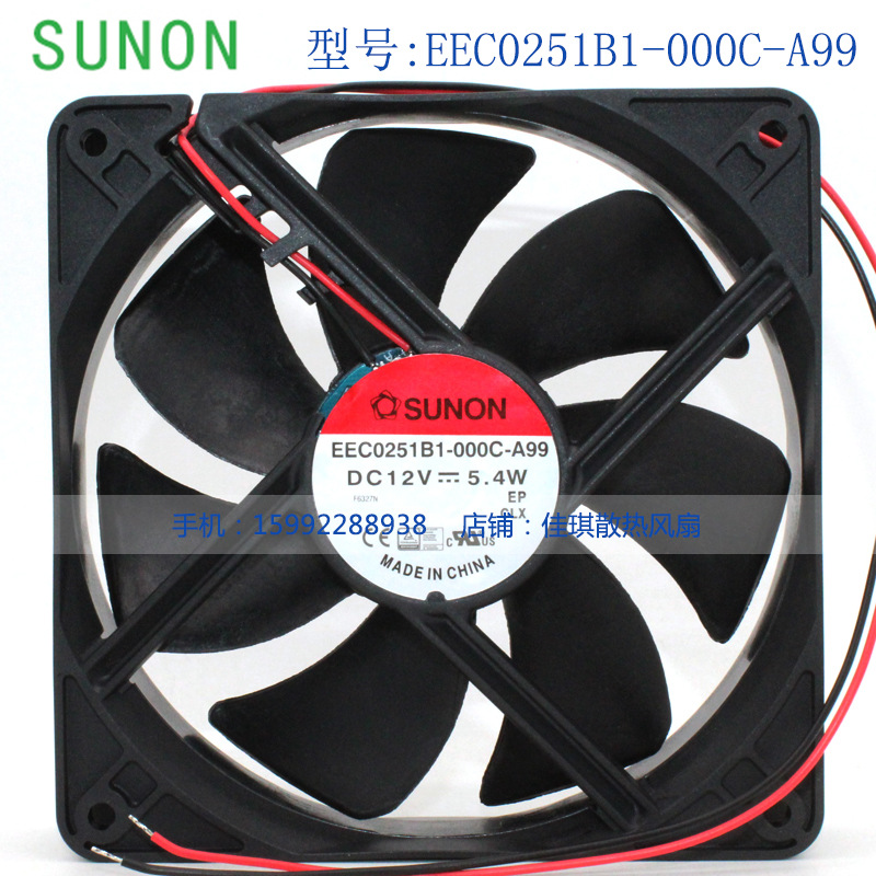 EEC0251B1-000C-A99 正品台湾建准 1225 12V 5.4W 双滚珠风扇