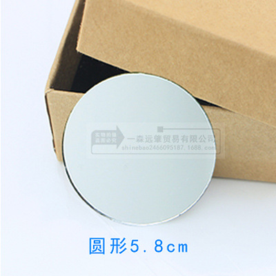 라운드 5.8cm