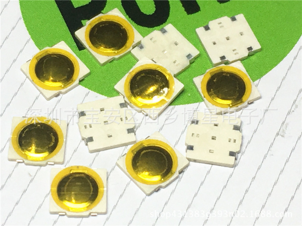 厂家4.8x4.8x0.55轻触开关 薄膜按键贴片超薄4.8*4.8*0.55mm
