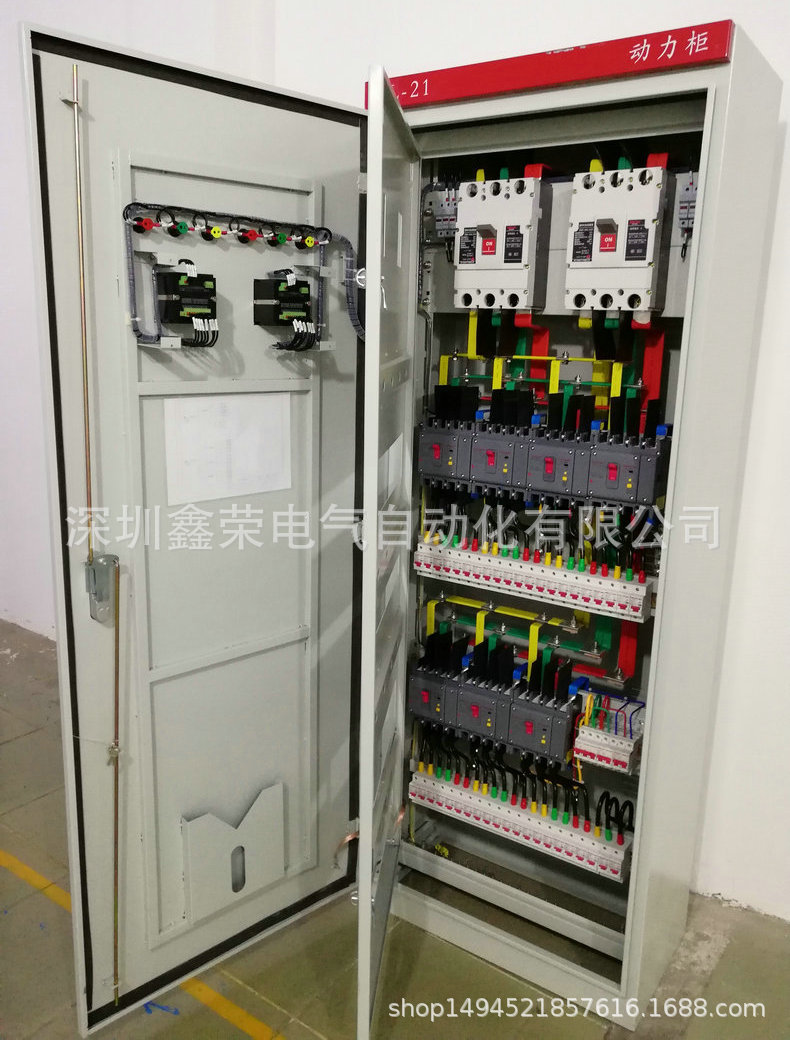 多用途配电柜 厂家直销防爆配电柜 配电柜控制柜