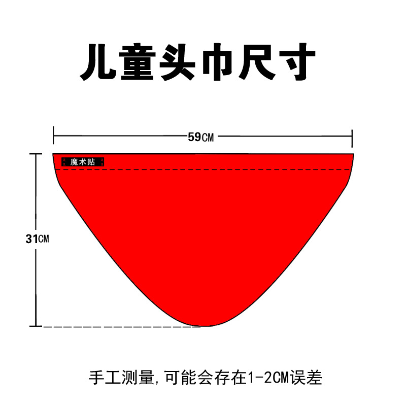 Pañuelo para niños triángulo bufanda bebé pañuelo para la cabeza bebé babero para niños bufanda estilo coreano niños y niñas