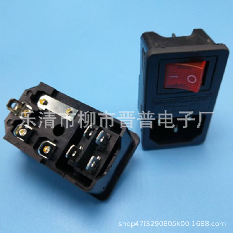AC电源插座 三合一品字插座 带开关保险丝AC插座 AC-01 卡式插座