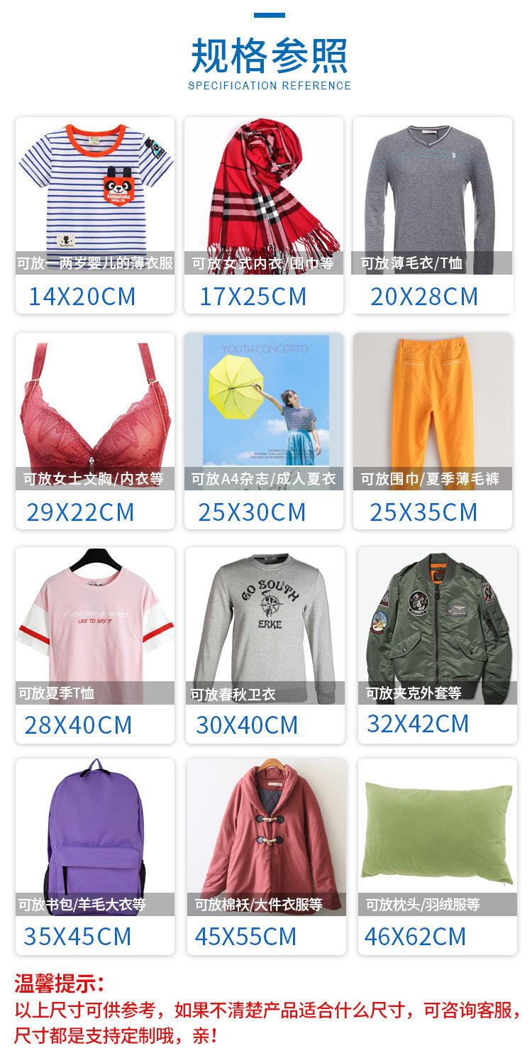 派晓拉链袋详情页_04.jpg