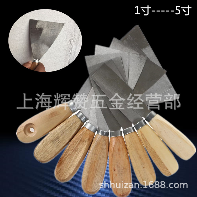 油灰刀4寸5寸填缝小铲刮刀 抹刀腻子油灰刀瓷洁膏刀抹泥刀
