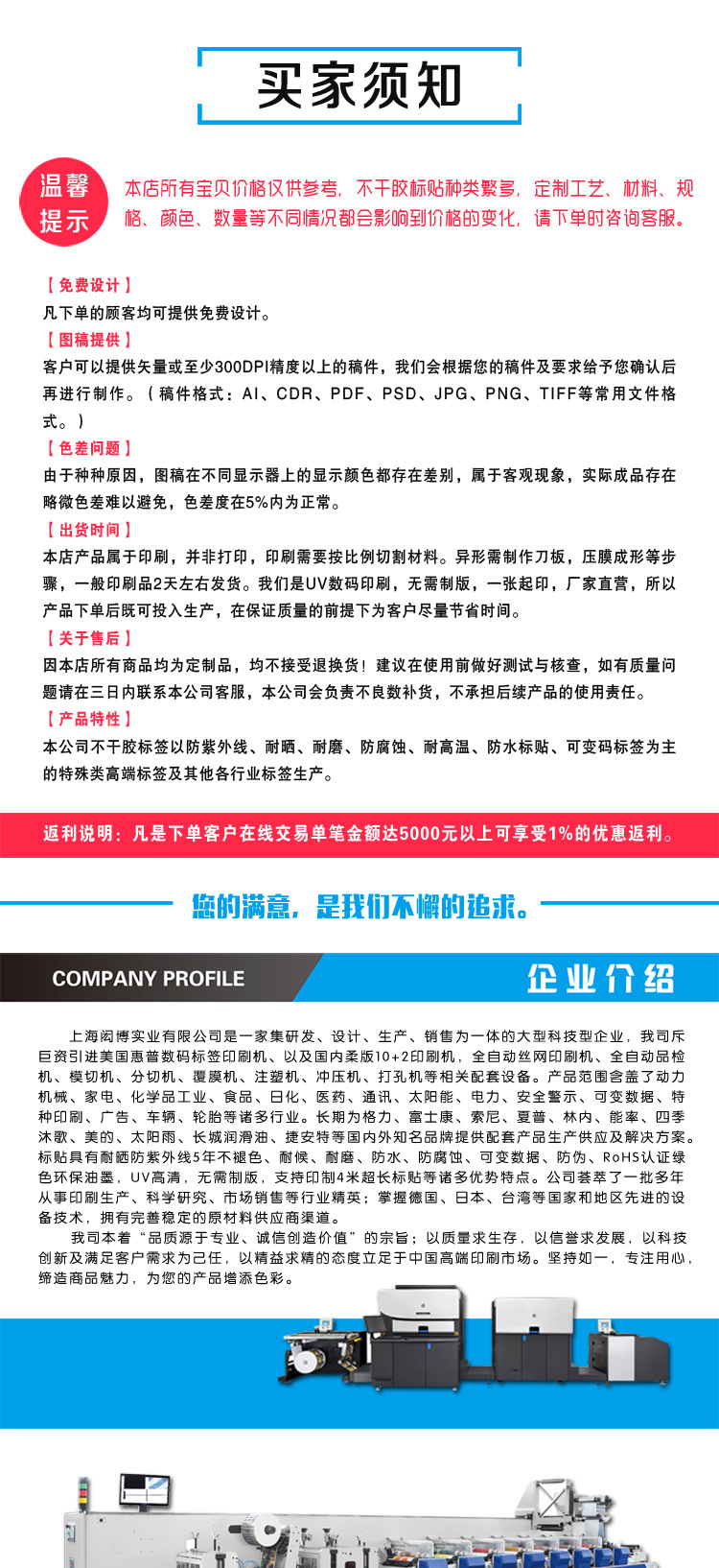 详情页改20180508_01