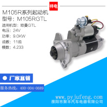 ���￵��˹ISG11.8L �W��GTL 11�X ���әC M105RGTL M105R3075SE