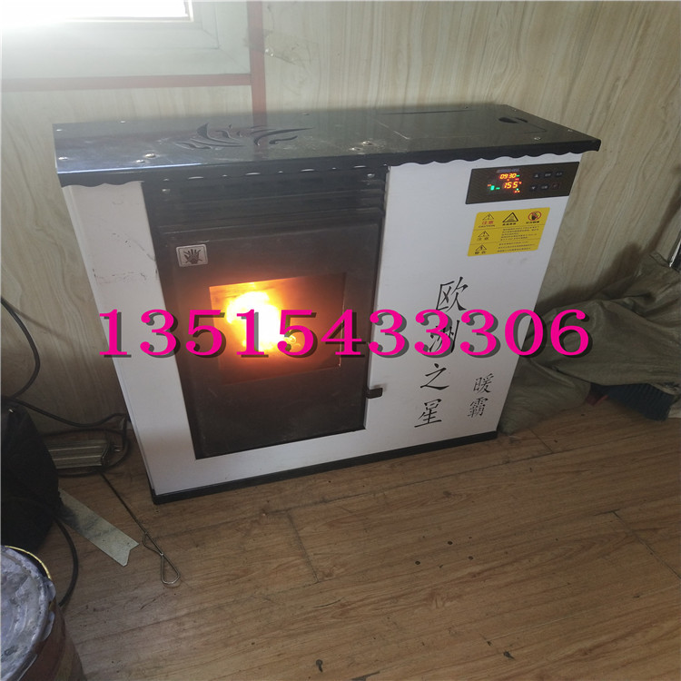 冬季取暖颗粒炉   一键启动 取暖炉厂家