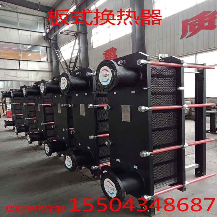 吉林四平厂家直销可拆式热交换器冷却器换热器不锈钢板式换热器