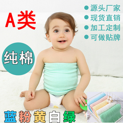 newborn children Nursing belly circumference baby Belly button pure cotton surround to guard Maternity Saliva towel baby Bedding