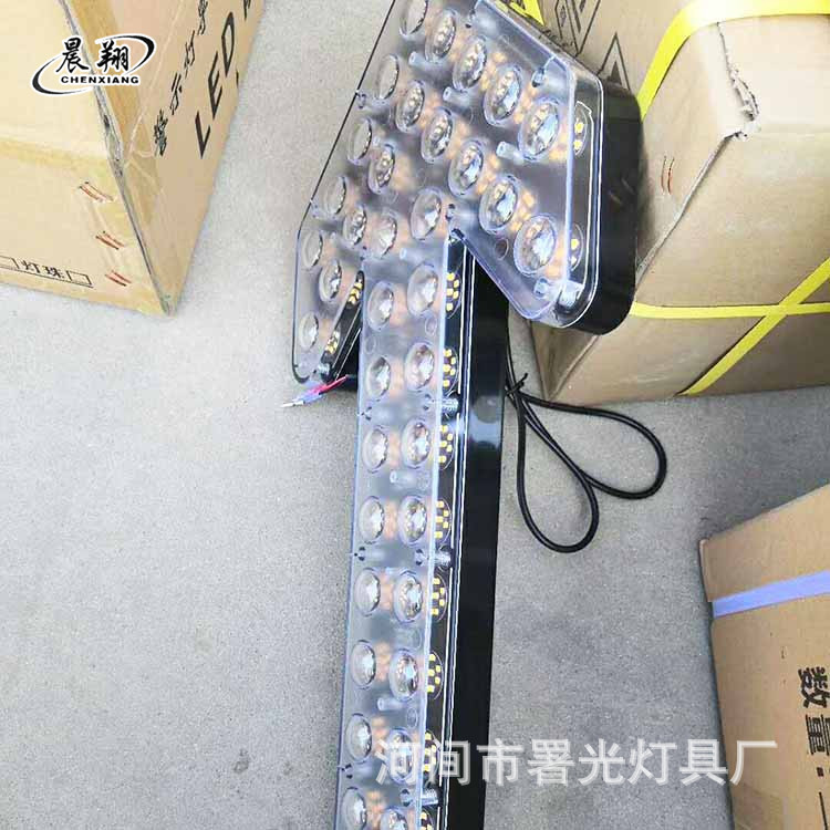 洒水车清扫车箭头灯LED车载导向箭头灯24V诱导灯