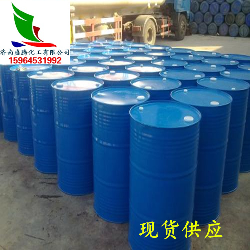 现货供应 防冻液 防冻母液 空调防冻液 水箱宝冷却液