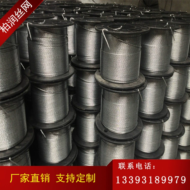 Engine, platinum steel wire, drying rack stainless steel