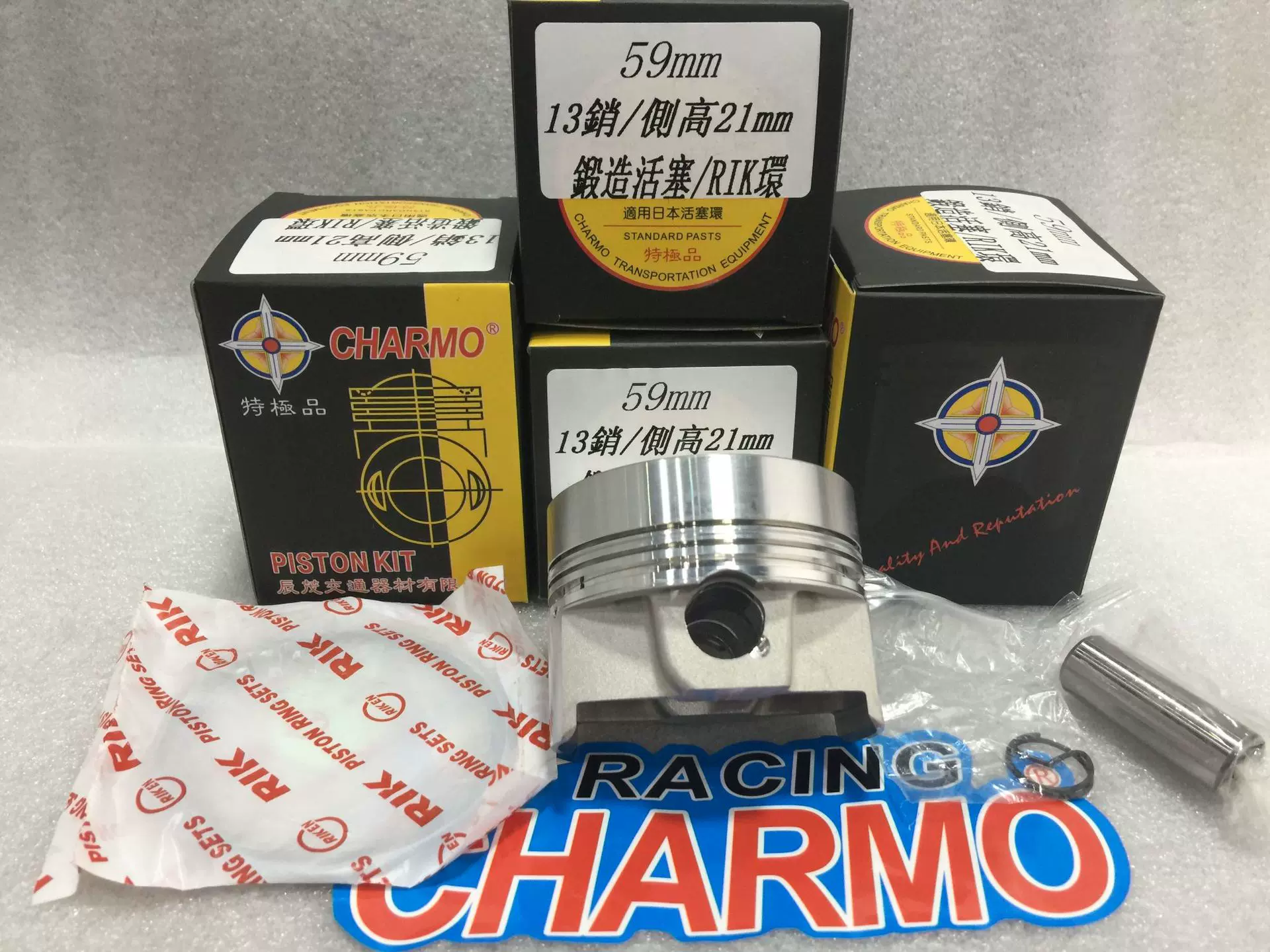 RS100鬼火100 CUXI110 福喜100锻造活塞 59MM