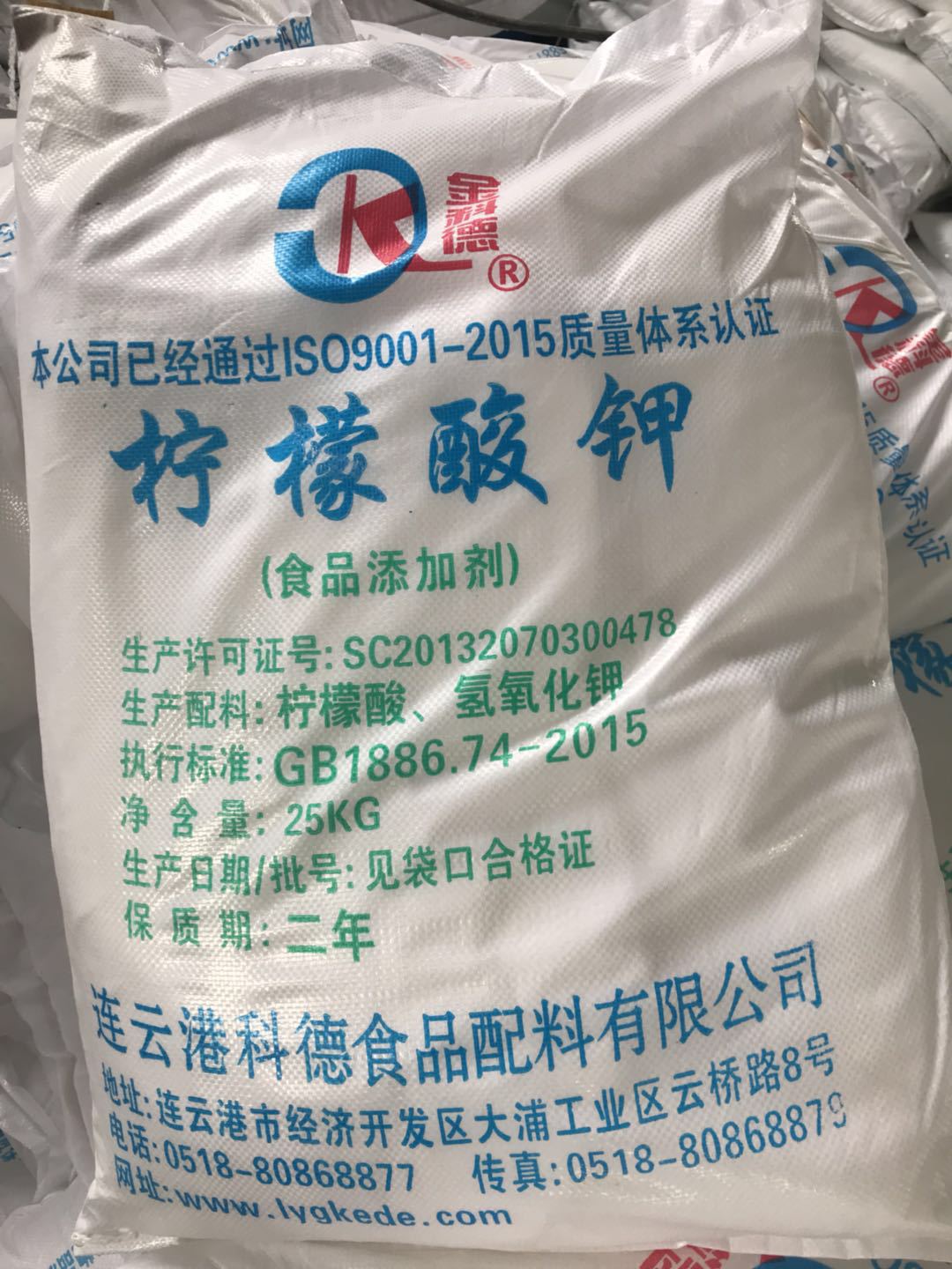 厂家直销 大量供应高品质柠檬酸钾