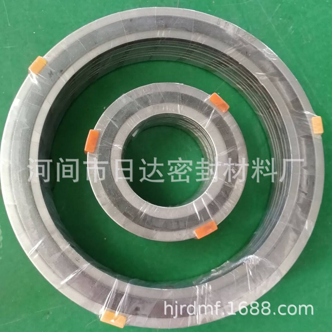 石墨缠绕垫，金属缠绕垫外环垫片缠绕垫密封垫密封垫片