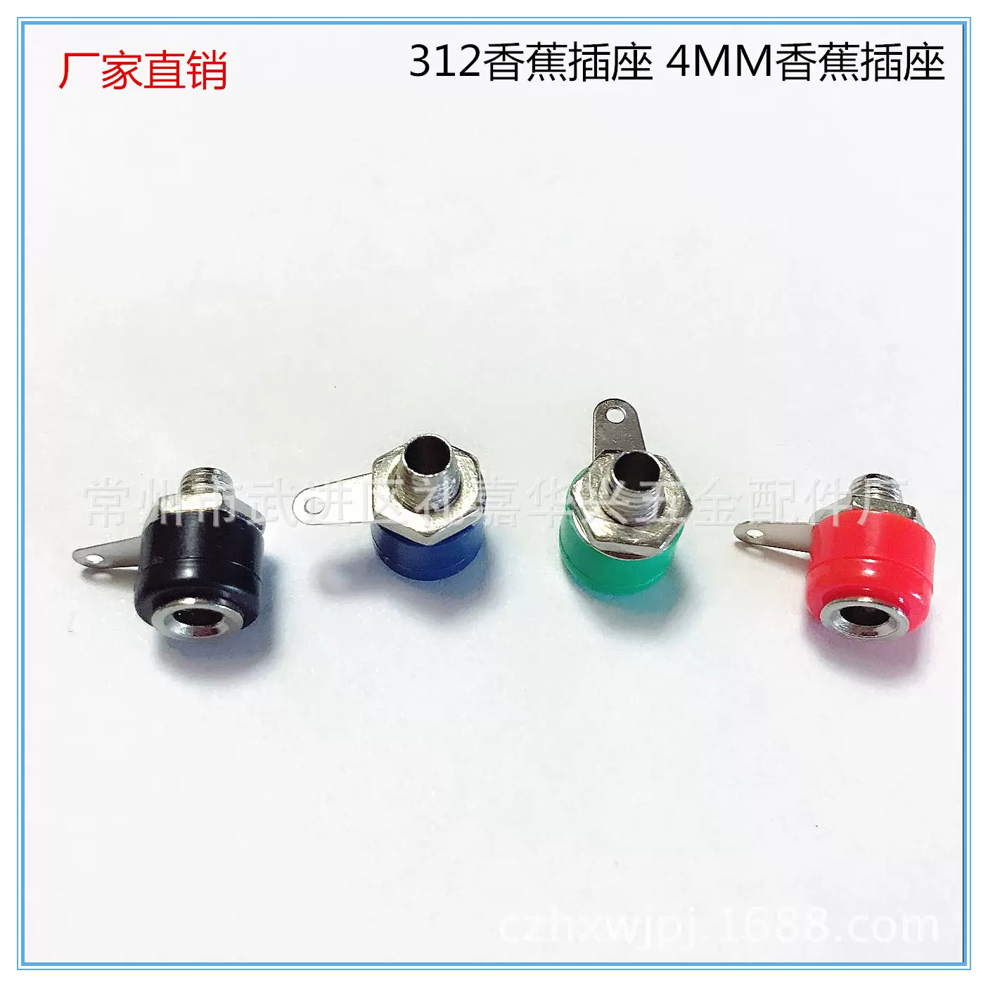 厂家供应4MM香蕉插座 接线柱 测试座 312香蕉插座 香蕉插头