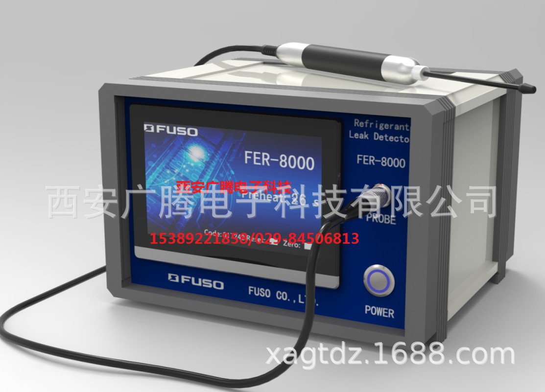 西安做氟利昂/六氟化硫 气体检漏仪便携式氟利昂检漏仪气体检漏仪