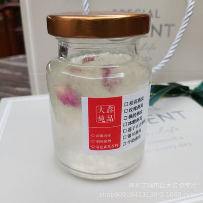 大鑫即食燕窝瓶装燕窝开盖即食 纯手工0添加更健康