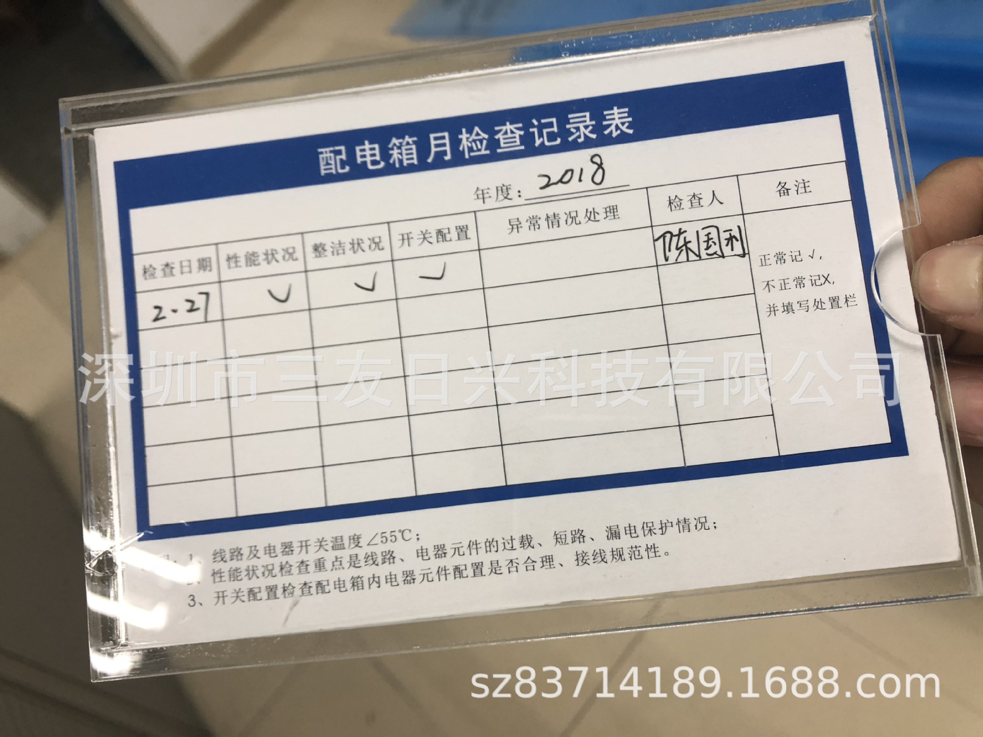 厂家供应亚克力牌子有机玻璃桌牌压克力广告艺术半透明手工