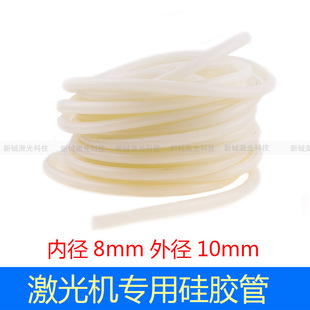 ����C�и�C��sˮ�� ˮ��ѭ�h���z�� �������sˮ�� 8*12mm