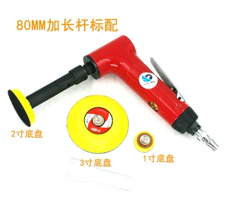 台湾速豹03L加长杆同心1寸2寸3寸气动砂纸机抛光机90度研磨打磨机