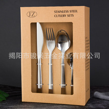 酒店牛排刀叉勺24件套不锈钢餐具 餐厅西餐刀叉勺套装礼品彩盒装