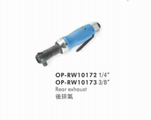 批发OP-RW10172气动棘轮扳手宏斌气动工具