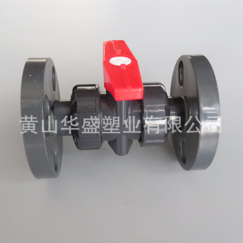 浙江绍兴供应63cpvc法兰式化工球阀 dn50cpvc法兰式双由令球阀