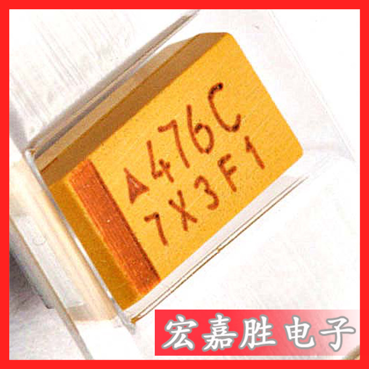 贴片钽电容47UF 476K 16V C型6032 1812胆电容TAJC476K016RN