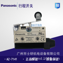 原装正品松下Panasonic行程开关AZ-7141/AZ-7121