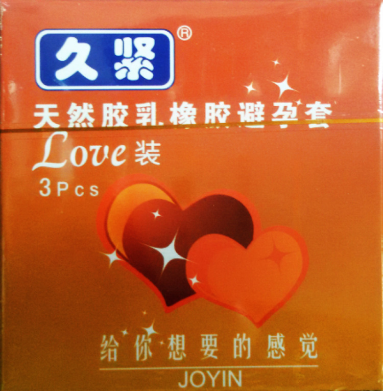 批發 久緊避孕套 天然膠乳橡膠安全套love裝  12元/3只裝/盒 包郵