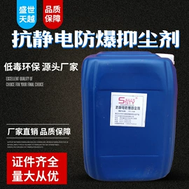 其他添加剂;砂浆添加剂;其他建筑助剂