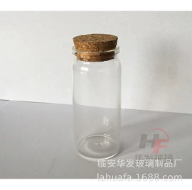 化妆品包装;玻璃瓶;沙漏