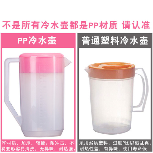Cold kettle with scale, plastic ice kettle with lid, juice jug 5000ml large kettle, large capacity heat-resistant cold kettle