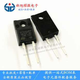���� ȫ��ԭ�b STTH512FP 5A/1200V ����֏Ͷ��O�� TO220F-2�ܷ�