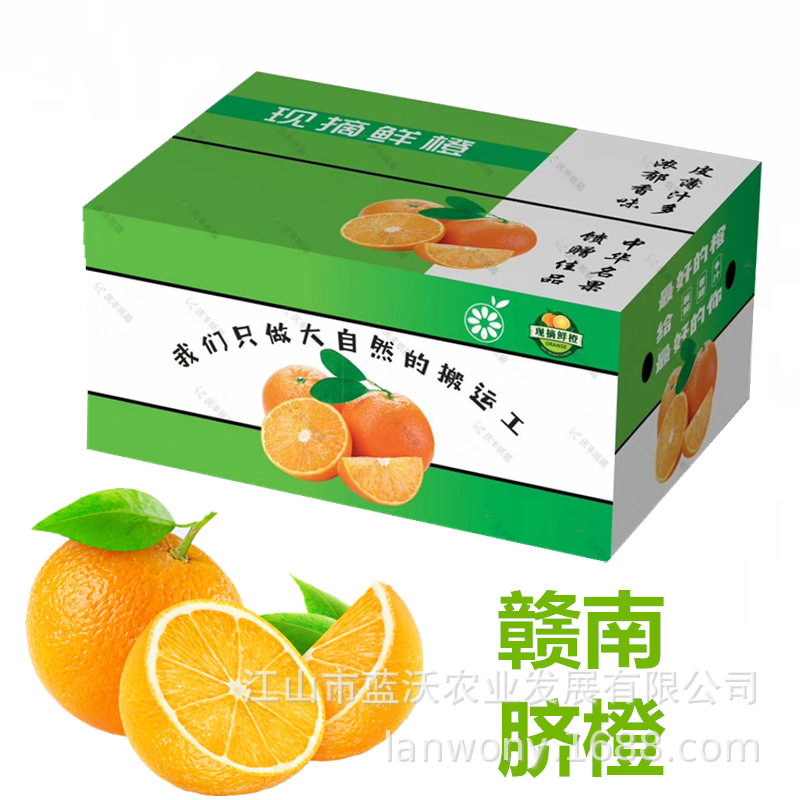 [Now pick now issued]Jiangxi Province Gannan navel orange fresh Season fruit Orange child Full container 10 Wholesale pounds