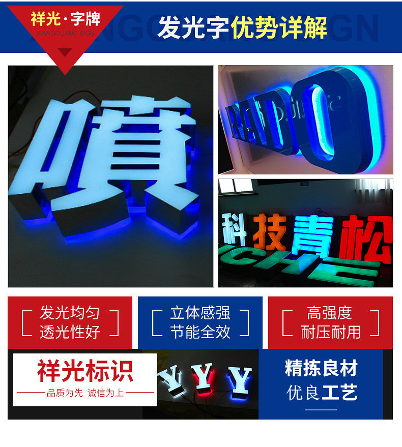 广告招牌_不锈钢水晶底背发光字 led广告招牌背 广告 - 阿里巴巴