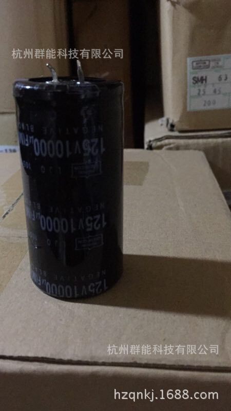 电解电容 10000UF 125V 黑金钢电解电容