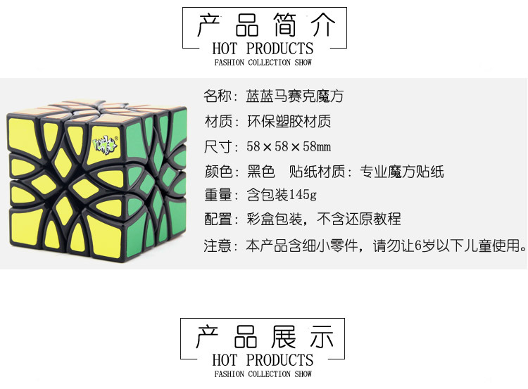 蓝蓝马赛克魔方黑6.jpg