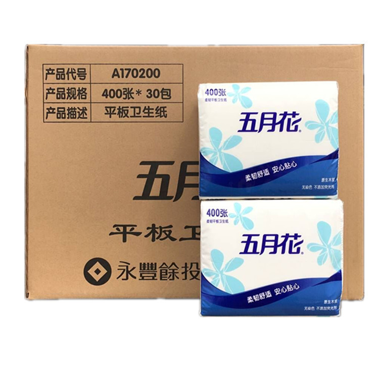 五月花平板卫生纸400张30包柔韧原生木浆餐巾纸面纸厕纸包邮 阿里巴巴