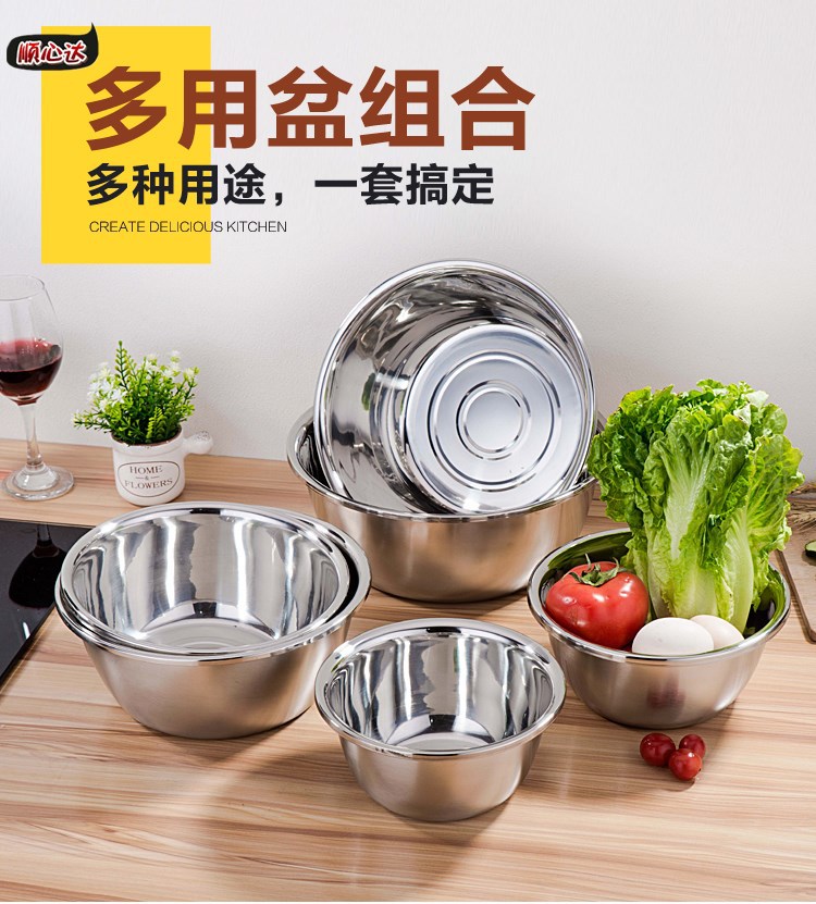 不锈钢多用盆 家用无磁欧式调料缸 加深加厚炫彩盆 洗菜米筛盆|ru