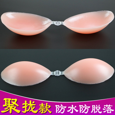 硅胶隐形文胸小胸聚拢婚纱用加厚防滑胸贴乳贴收副乳无肩带内衣女|ms