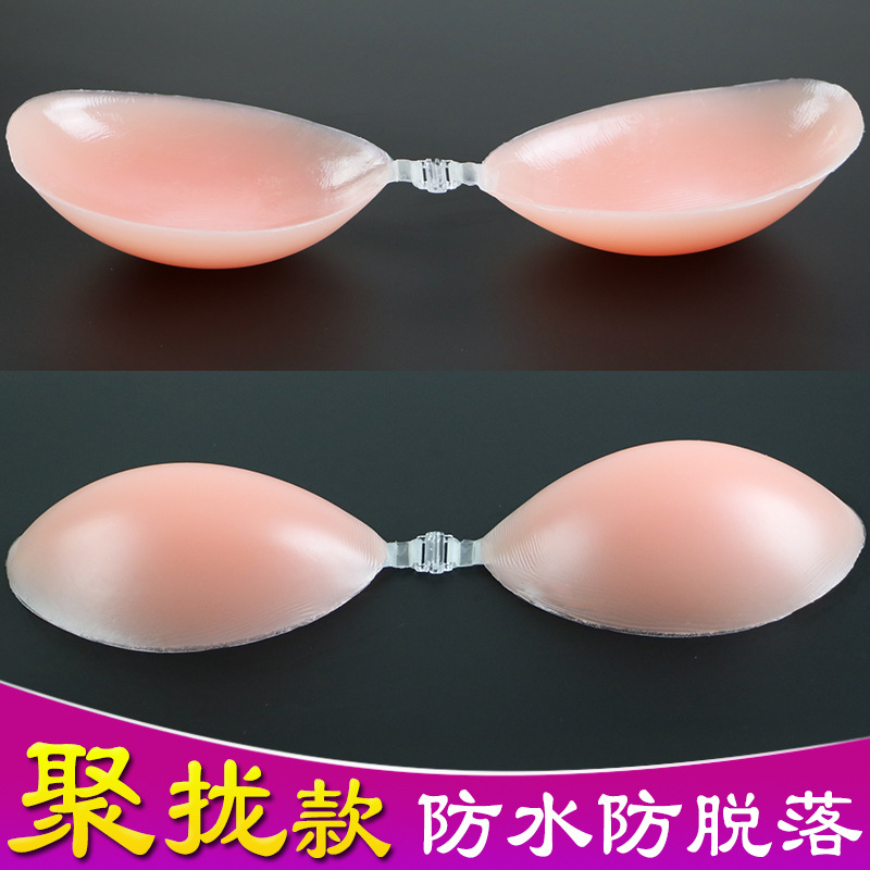 硅胶隐形文胸小胸聚拢婚纱用加厚防滑胸贴乳贴收副乳无肩带内衣女|ms