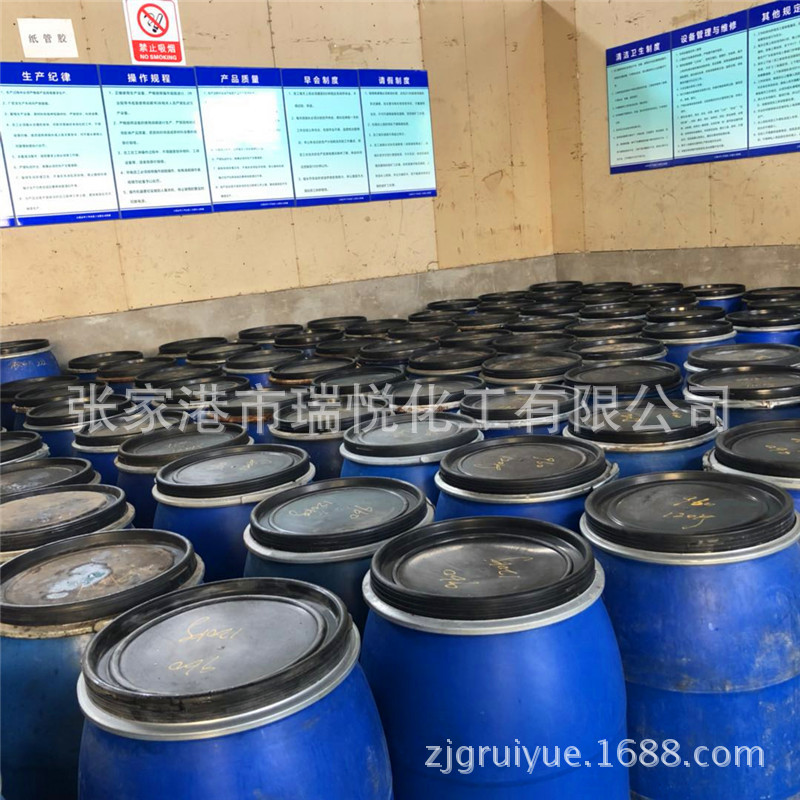 张家港市瑞悦化工有限公司实拍图