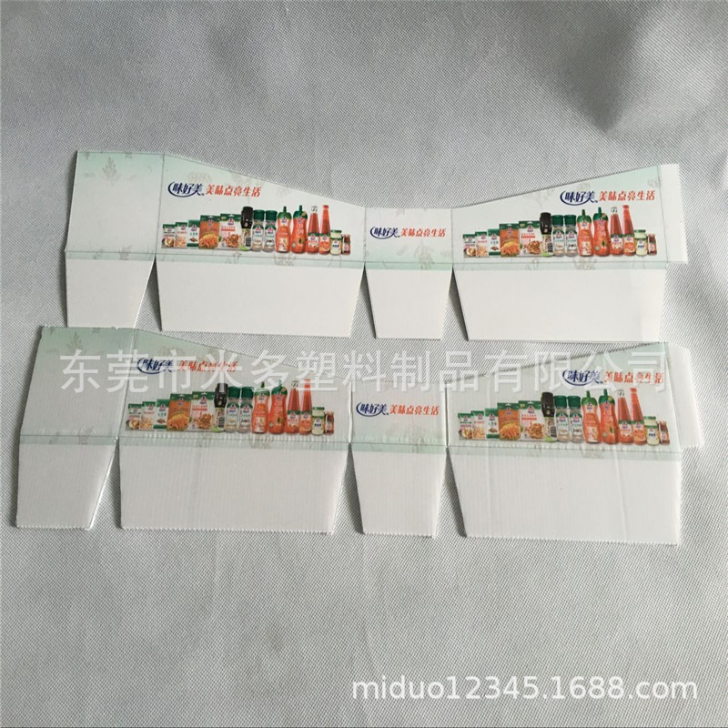 供应上海UV印刷不掉色户外塑料瓦楞万通板广告板