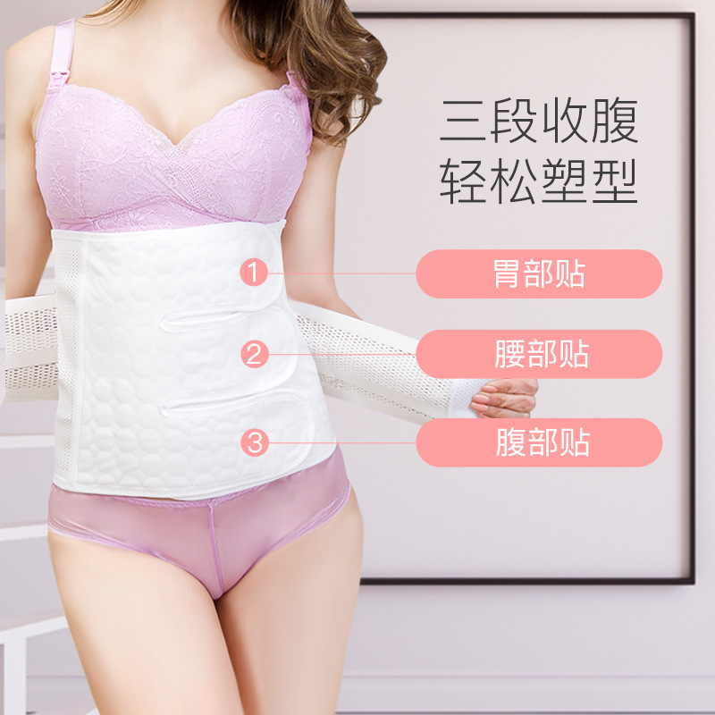 纯棉孕妇产妇纱布产后收腹带束缚带加强松紧条弹力鱼骨支撑束腹带